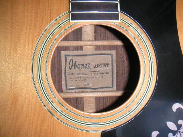 inside label