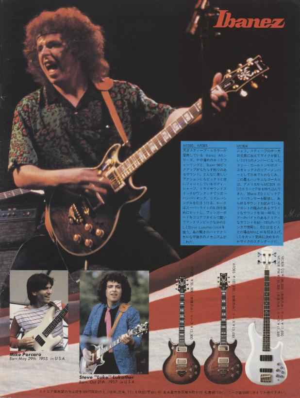 Ibanez store steve lukather